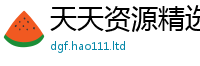 新奥2025年天天开好彩以一肖一码100‰能中多少钱